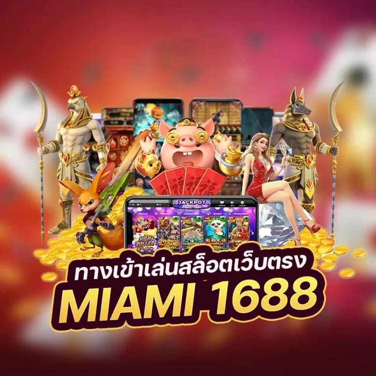 รีวิว com bet 365： ประสบการณ์การเล่นเกมอิเล็กทรอนิกส์ยอดเยี่ยม