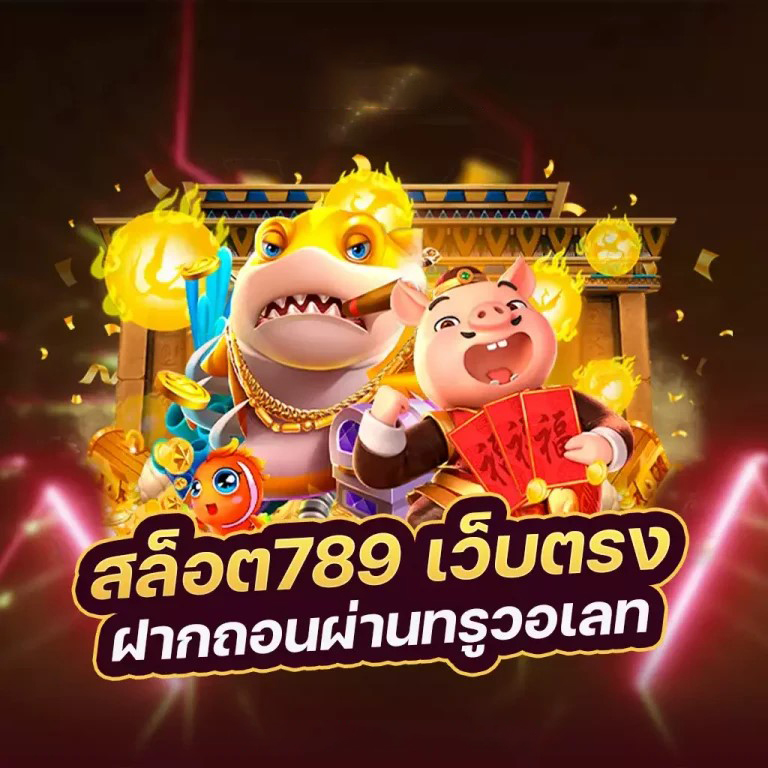 โหมดใหม่ล่าสุดในเกม rnx11win： ความสนุกที่เพิ่มขึ้น