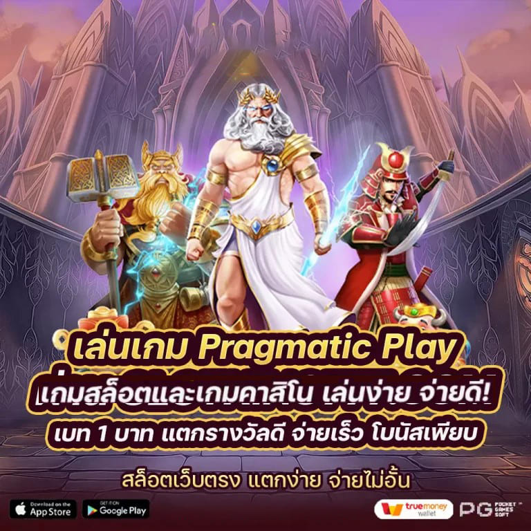 SLOT 771 เกมสล็อตออนไลน์ยอดนิยมในปัจจุบัน