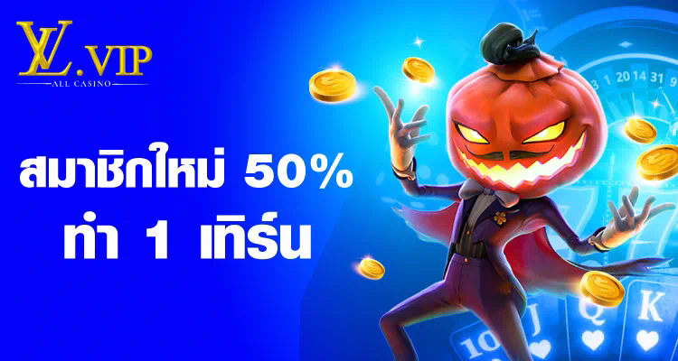 Slot PP เข้า เกมสล็อตออนไลน์ยอดนิยม