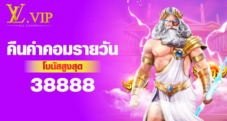 ชื่อ สล็อต ผล ไม้ ทดลอง เล่น ความสนุกของการเล่นเกมสล็อตออนไลน์ฟรี