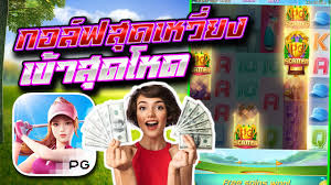 สุดยอดสล็อตออนไลน์ใน slot nolimit city