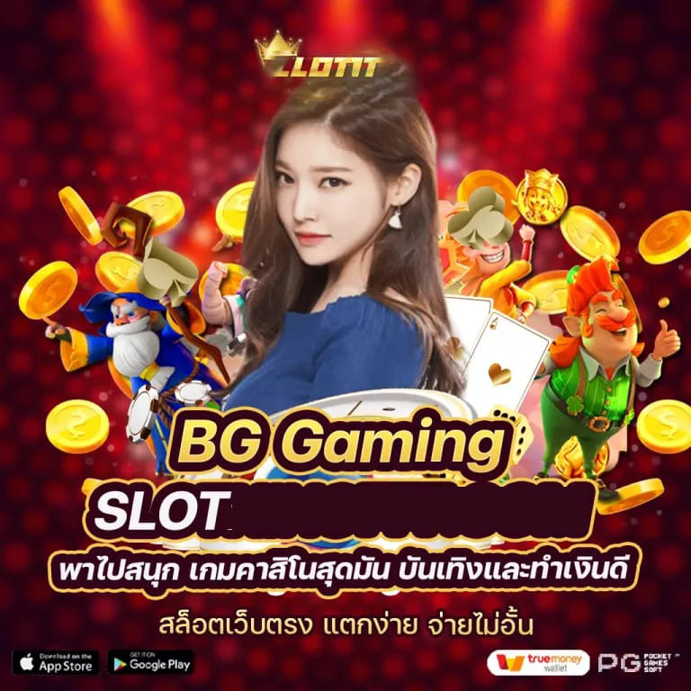 การสำรวจโลกของเกม สล็อต spadegaming： ประสบการณ์การเล่นที่ไม่เหมือนใคร