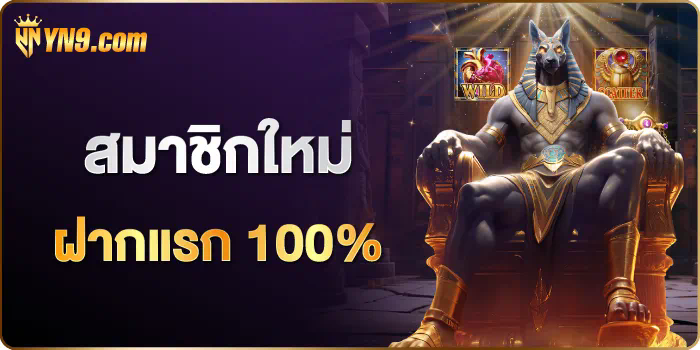 การเล่นเกมสล็อตออนไลน์ lucac4 slot ออนไลน์ ความสนุกและโอกาสในการชนะ