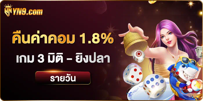 นินจา พี จี เกมแข่งขันออนไลน์ยอดนิยมสำหรับผู้เล่นทุกระดับ