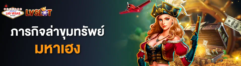 Slot Ezybet789co เกมสล็อตออนไลน์ยอดนิยม