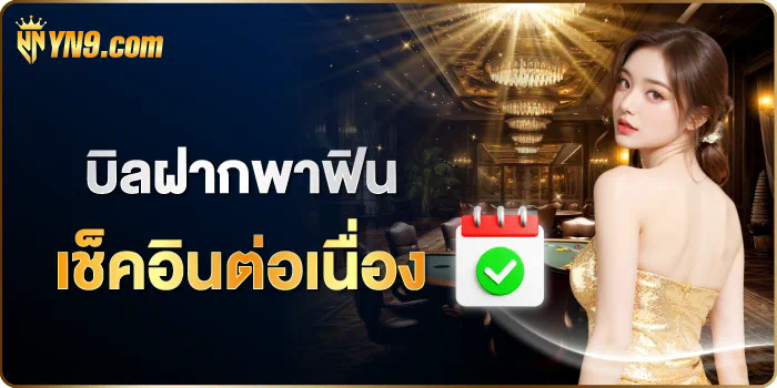 VIP 35 Slot： เกมสล็อตออนไลน์สำหรับผู้เล่นระดับพรีเมียม