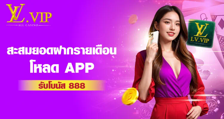 ทดลอง สล็อต ค่าย jili： ประสบการณ์การเล่นเกมใหม่สำหรับผู้เล่นทุกระดับ