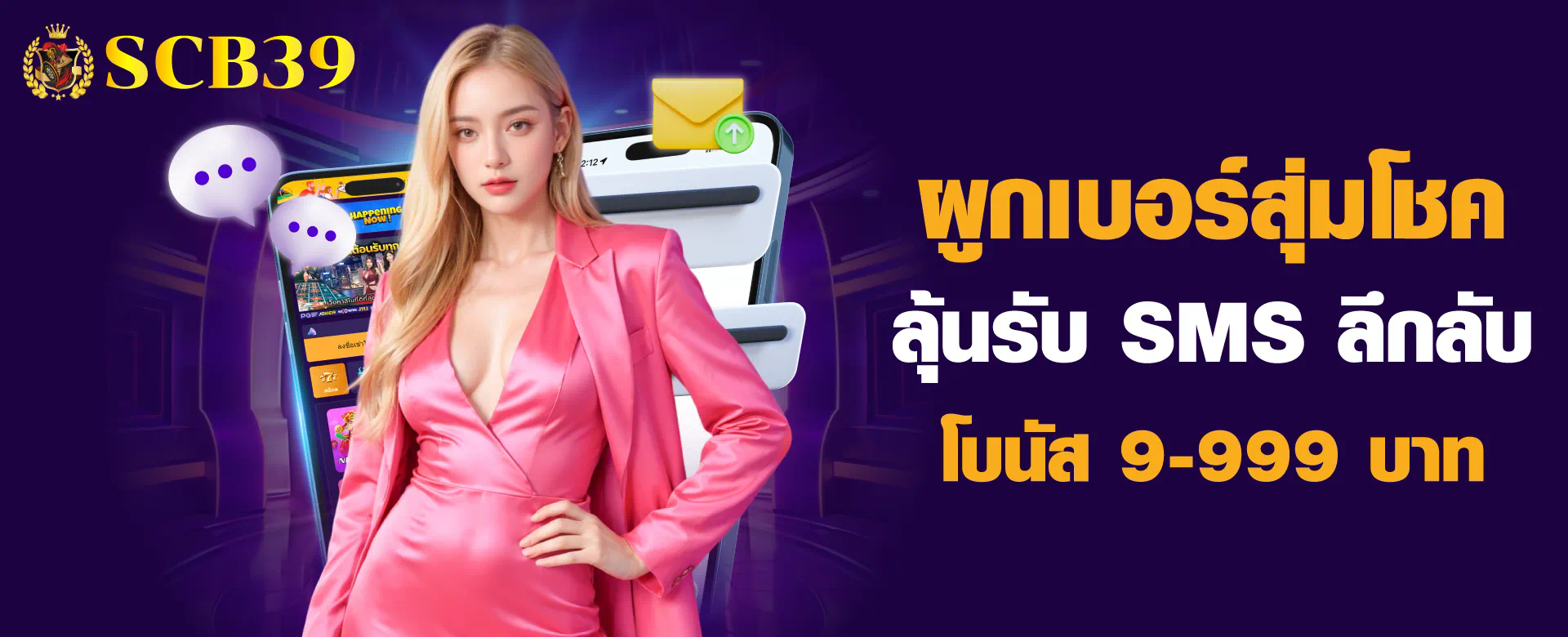 วิธีการสมัครสมาชิก ib888 เพื่อเปิดประสบการณ์การเล่นเกมออนไลน์ชั้นนำ